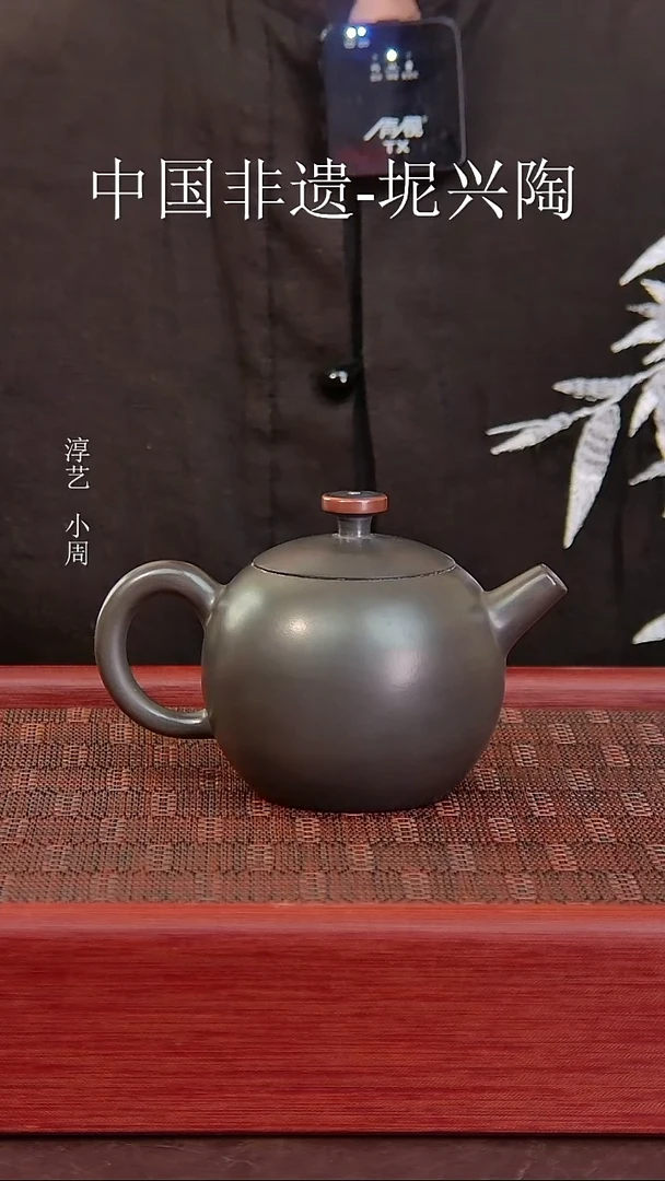 坭兴陶一粒珠茶壶有手工痕迹