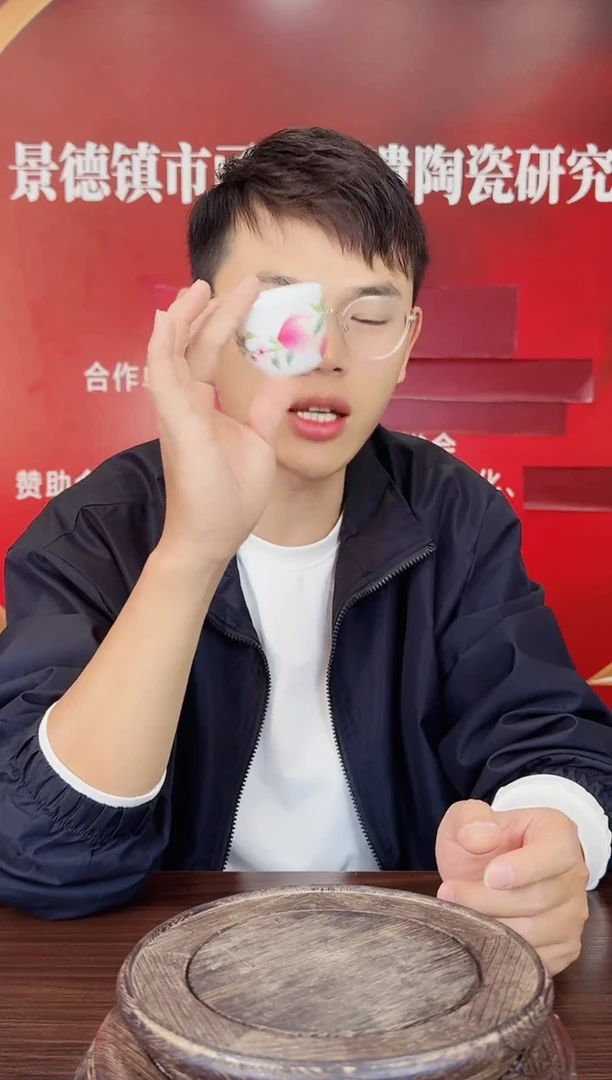 瓷007函夏非遗粉彩寿桃两桃长寿主人杯