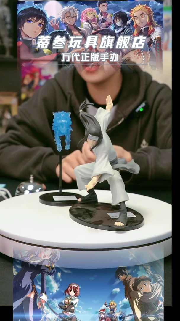 正版 手办 1米起 直播 竞拍