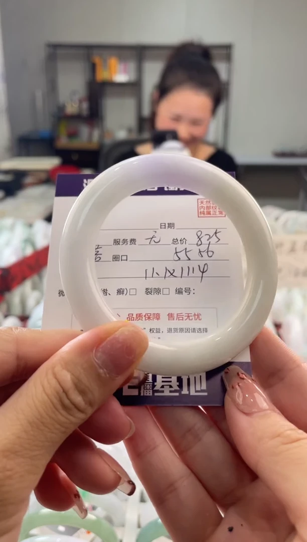未镶嵌手镯翡翠111111111111111