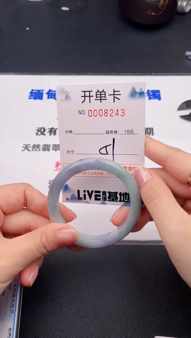 未镶嵌手镯翡翠43