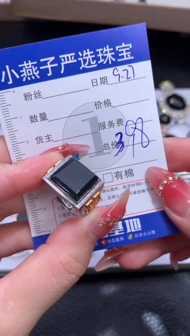 银S925镶嵌戒指翡翠李*君戒指