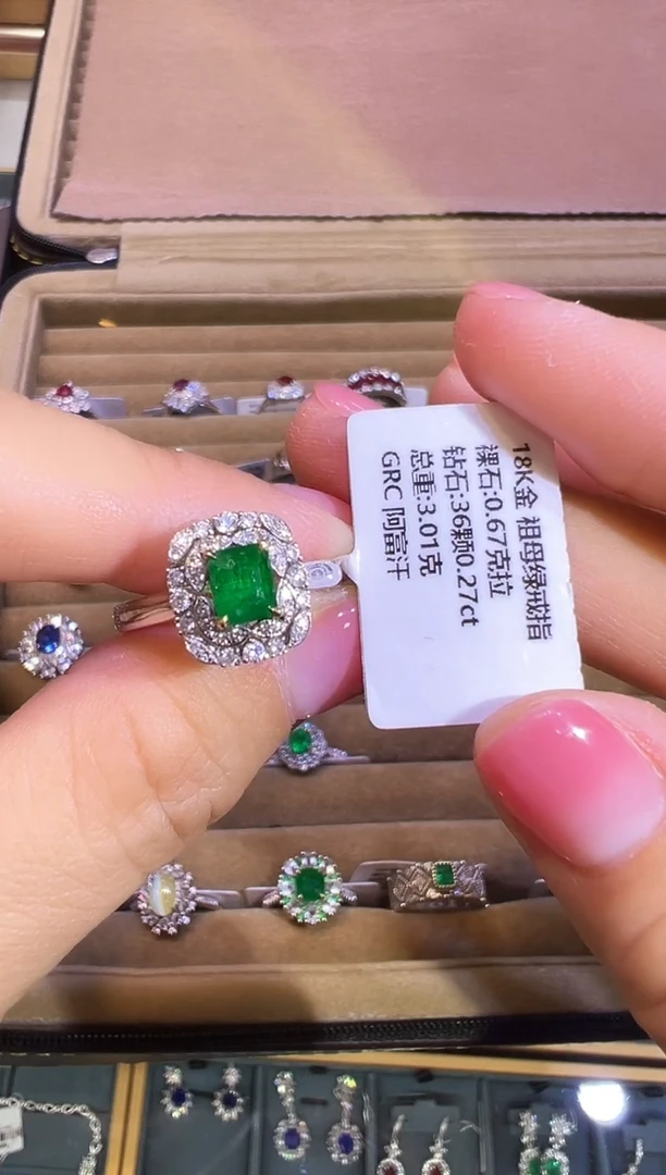 【闪购商品】祖母绿戒指18K金镶嵌戒指