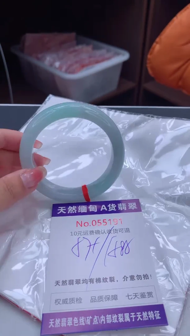 翡翠手镯未镶嵌天然缅甸A货翡翠