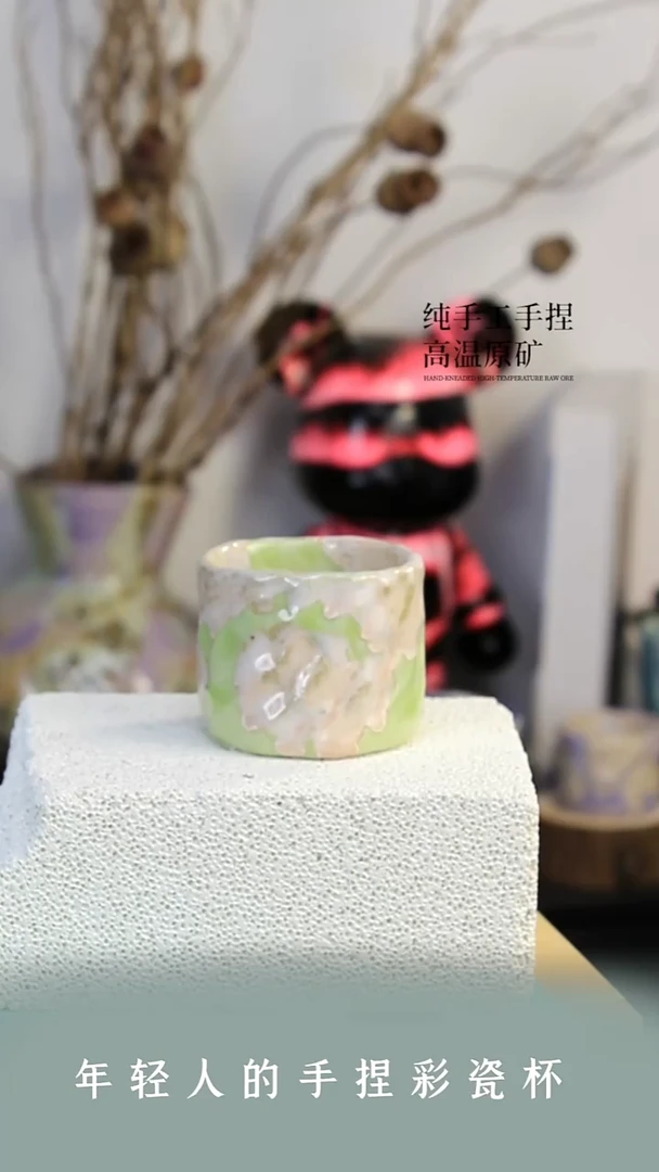 杯子【沐泽精品 手捏文创】