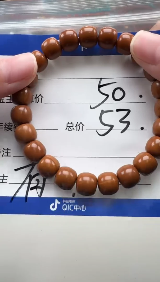 手串猴头核桃国****?手串手串