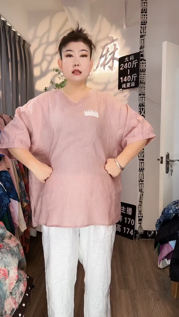 亚麻汉麻苎麻大码女装。