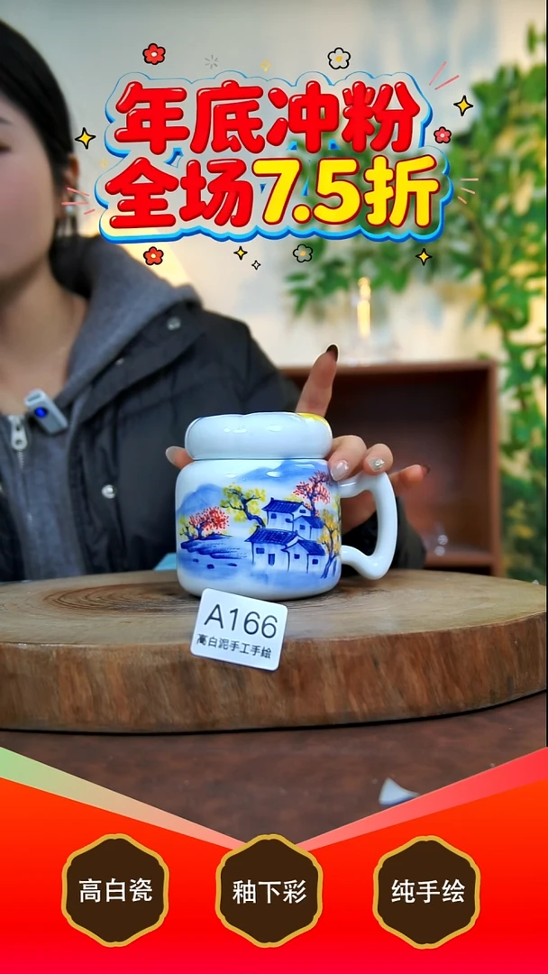 其他白泥景德镇手工手绘陶瓷【食品级】166