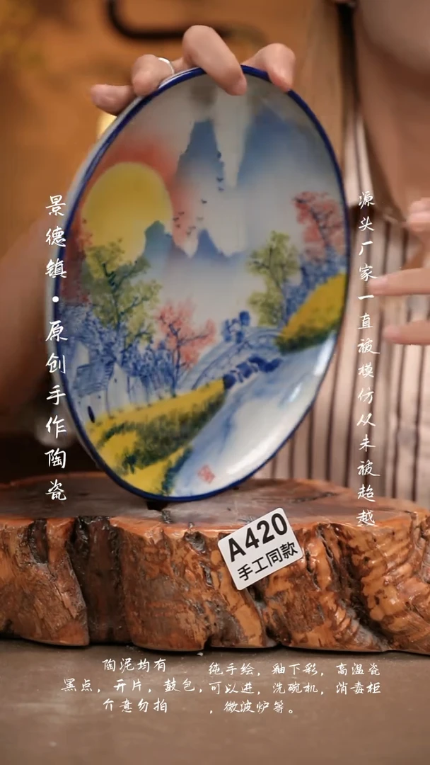 其他A420新十二器瓷器