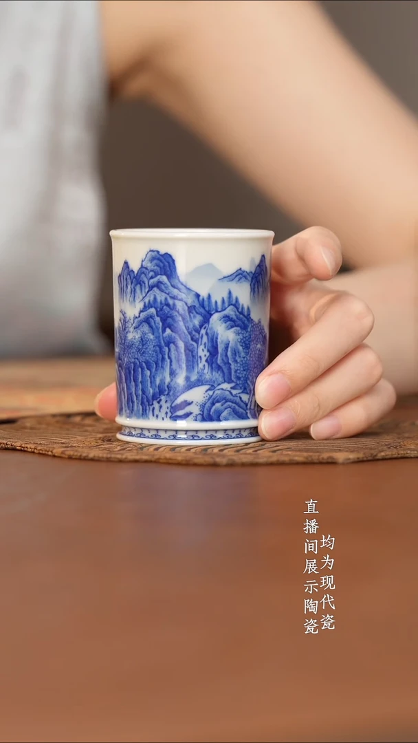 杯看山柴窑青花山水