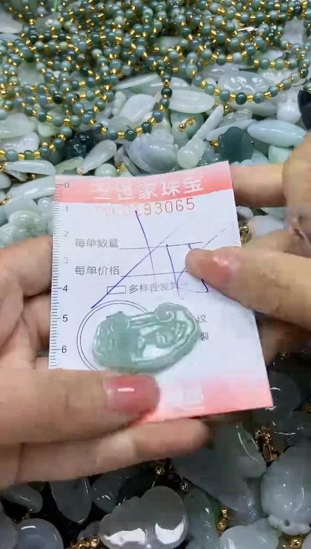 【闪购商品】翡翠颈饰未镶嵌闪购0193065多样性发其一