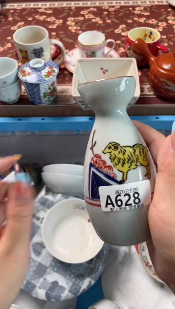 瓷片婷*妈瓷器瓷器A628