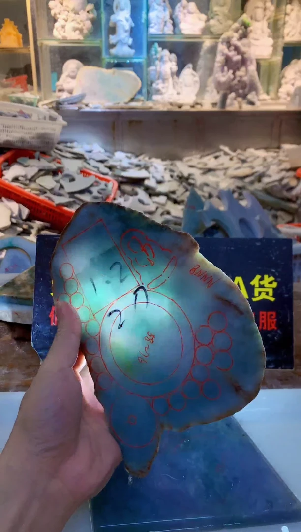 裸石翡翠@***祥0朗0翡翠珠宝907