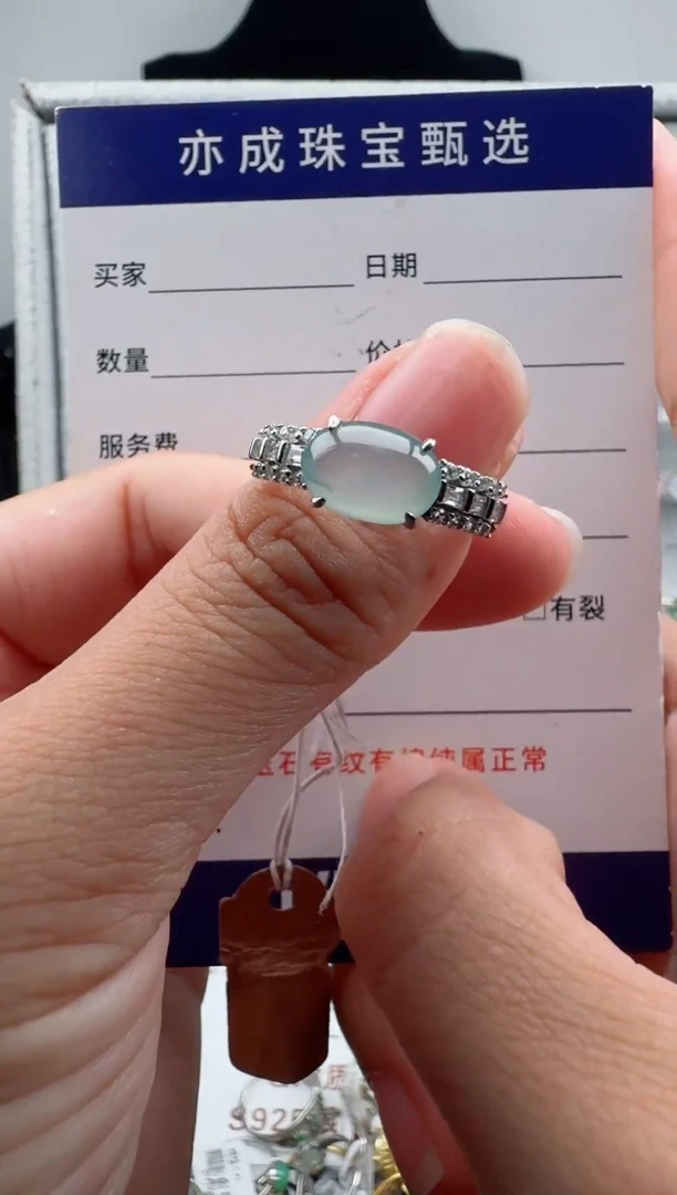 银S925镶嵌戒指翡翠14