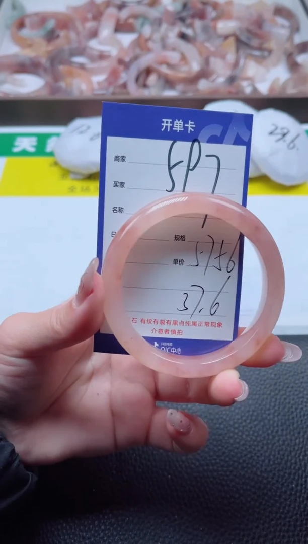 【闪购商品】石英质玉手镯未镶嵌597-57