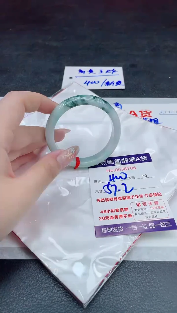 翡翠手镯未镶嵌400.000000