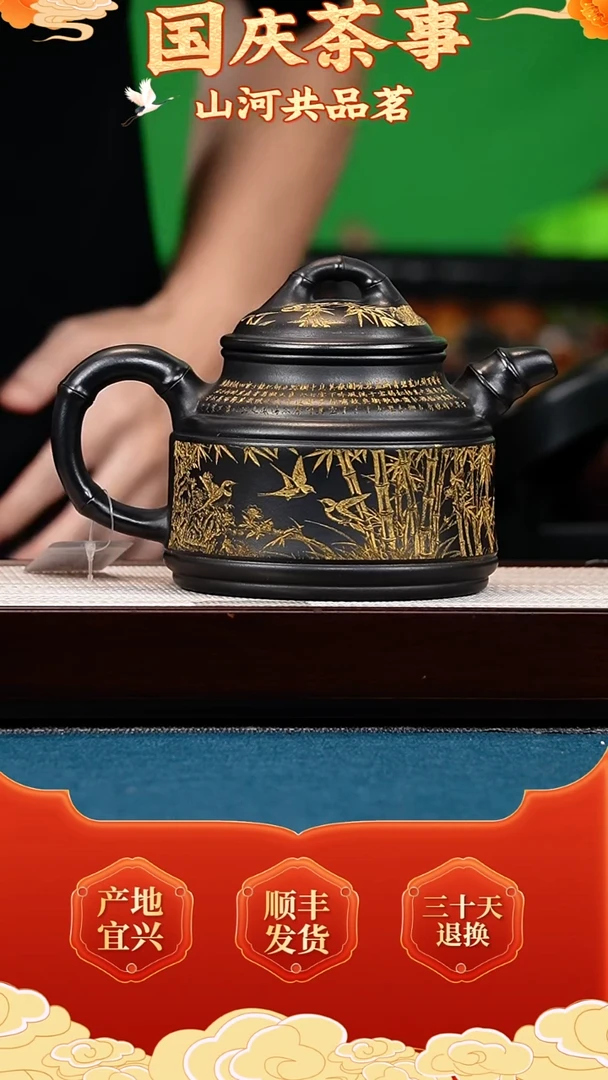 茶壶紫砂石黄 双线竹鼎 描金刻竹