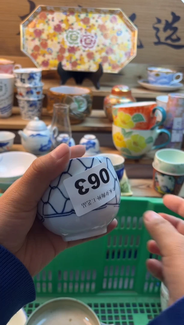 【闪购商品】瓷片瓷器          063