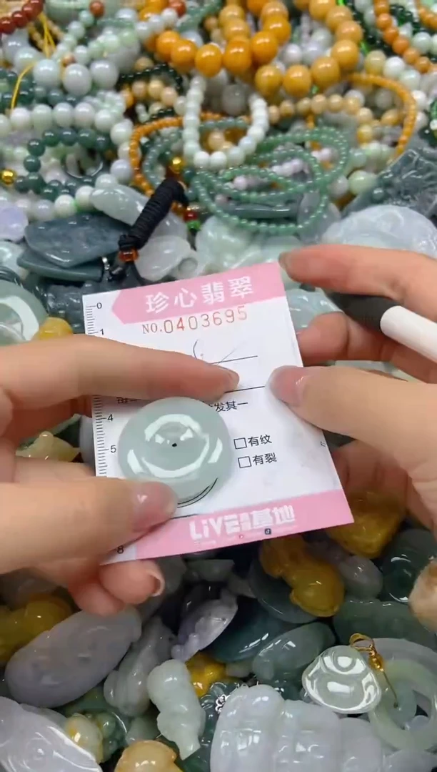 颈饰未镶嵌翡翠闪购0403695多样性发其一