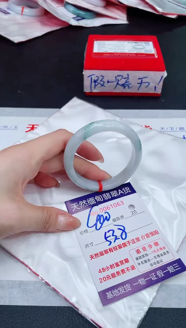 未镶嵌手镯翡翠400.00