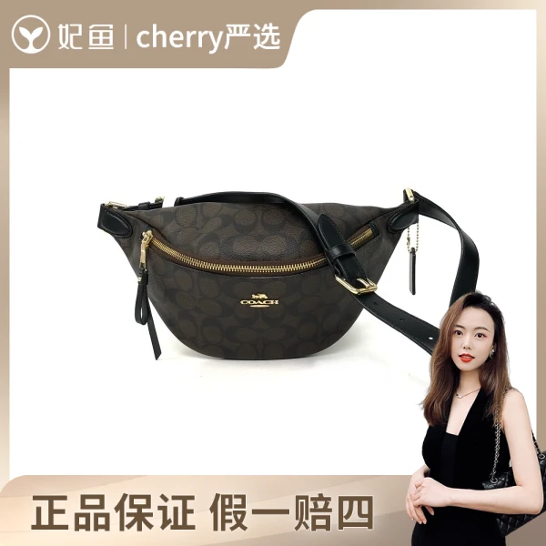 蔻驰/包包/95新/市场价2600/31*9*17