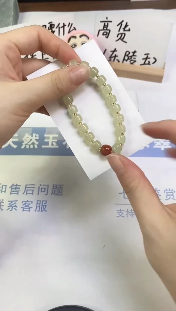 未镶嵌手链石英质玉A