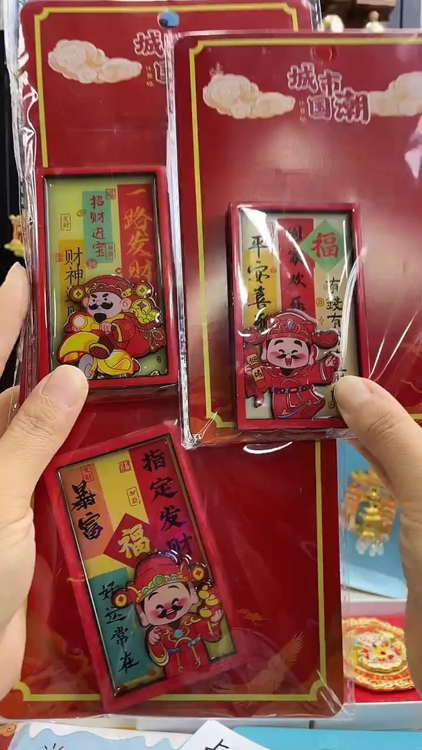 艾**恩小胖墩儿潮玩店