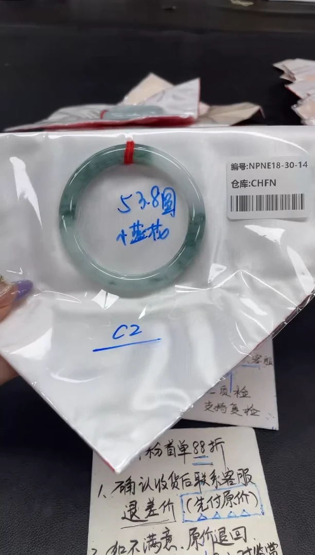 未镶嵌手镯翡翠翡翠手镯