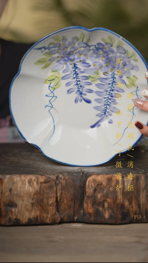 瓷片景德镇高温釉下彩可微波烤箱洗碗机