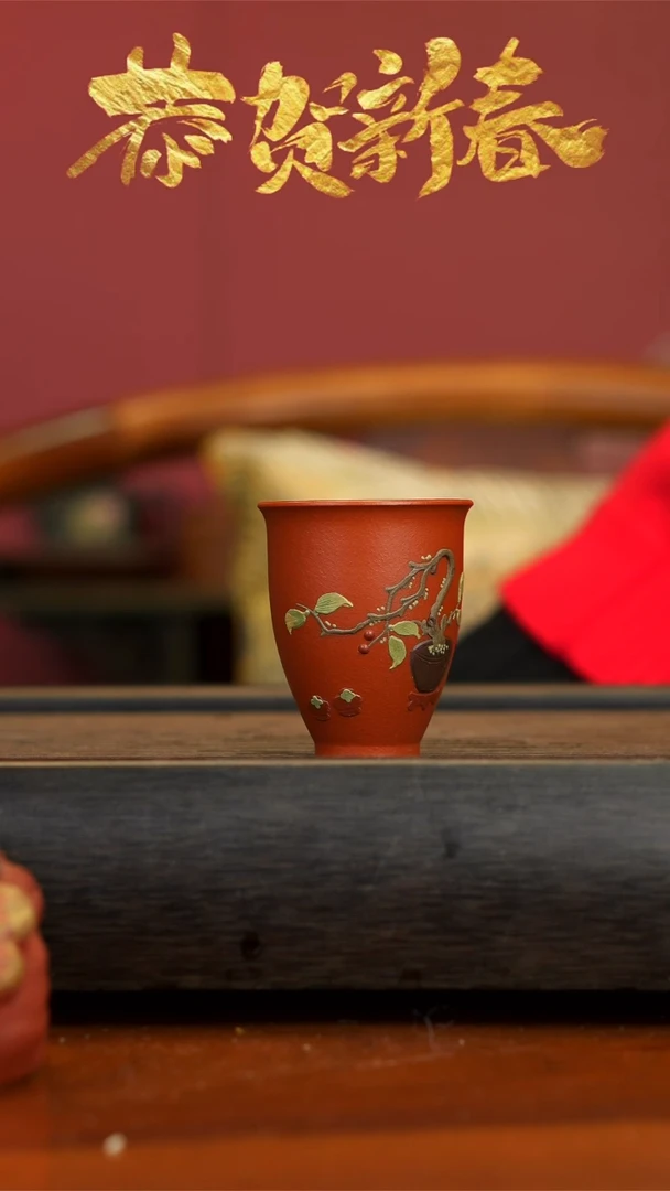 【闪购商品】紫砂茶壶朱泥柿柿如意闻香杯
