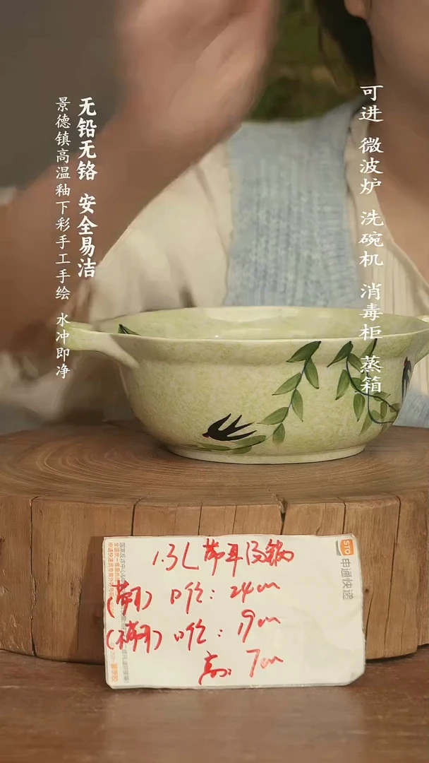 瓷景德镇高温瓷釉下彩手绘陶瓷