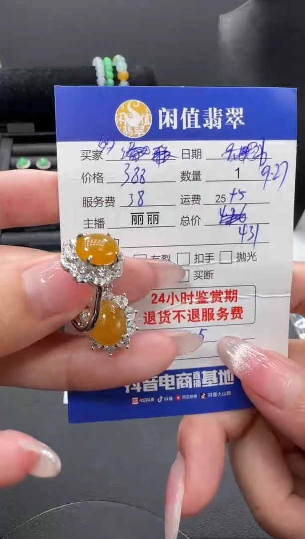 银S925镶嵌戒指翡翠多****億翡翠戒指