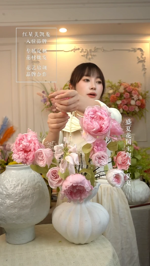 现搭永生花 单花束