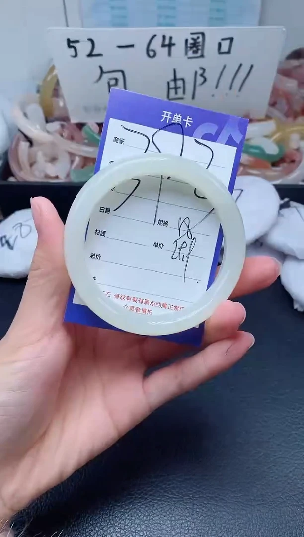 【闪购商品】石英质玉手镯未镶嵌393-57