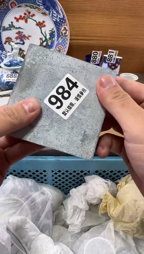 海*瓷器瓷器瓷器瓷器瓷器瓷器瓷器瓷器