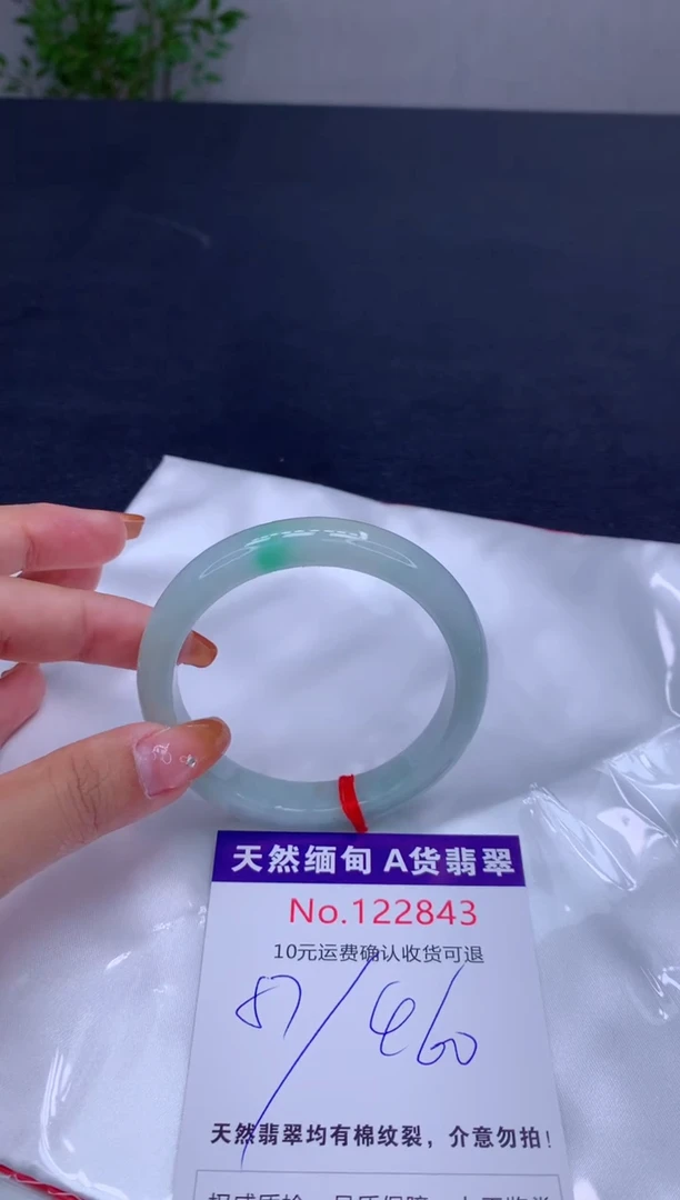 未镶嵌手镯翡翠有纹，完美者勿拍