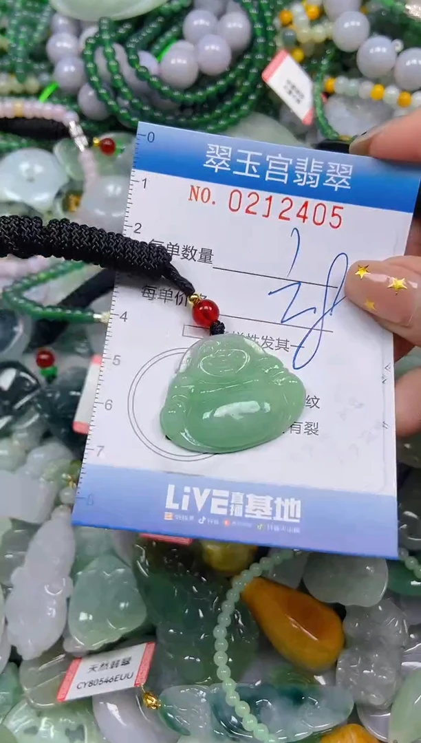 颈饰未镶嵌翡翠闪购C0212405