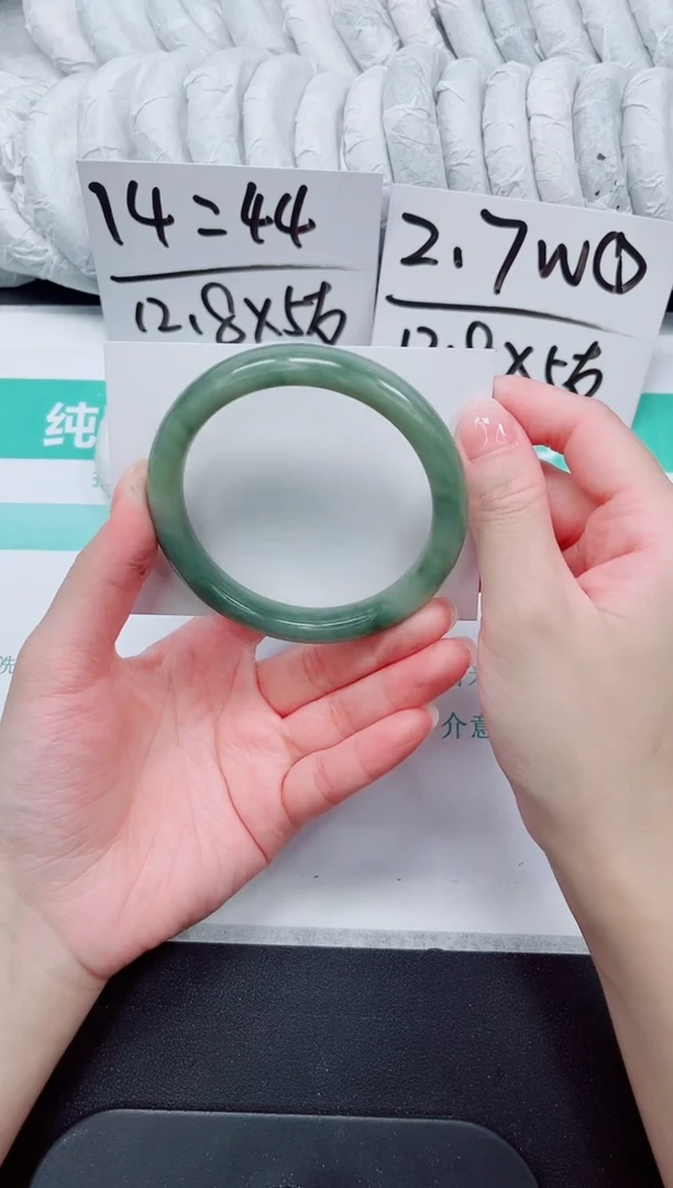 石英质玉手镯未镶嵌126-60