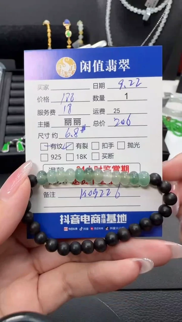 未镶嵌手链翡翠翡翠珠串