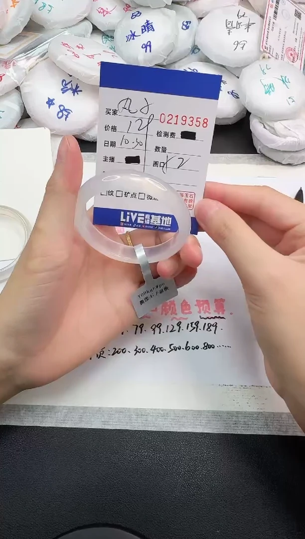 手镯玛瑙/玉髓未镶嵌丸**?9358