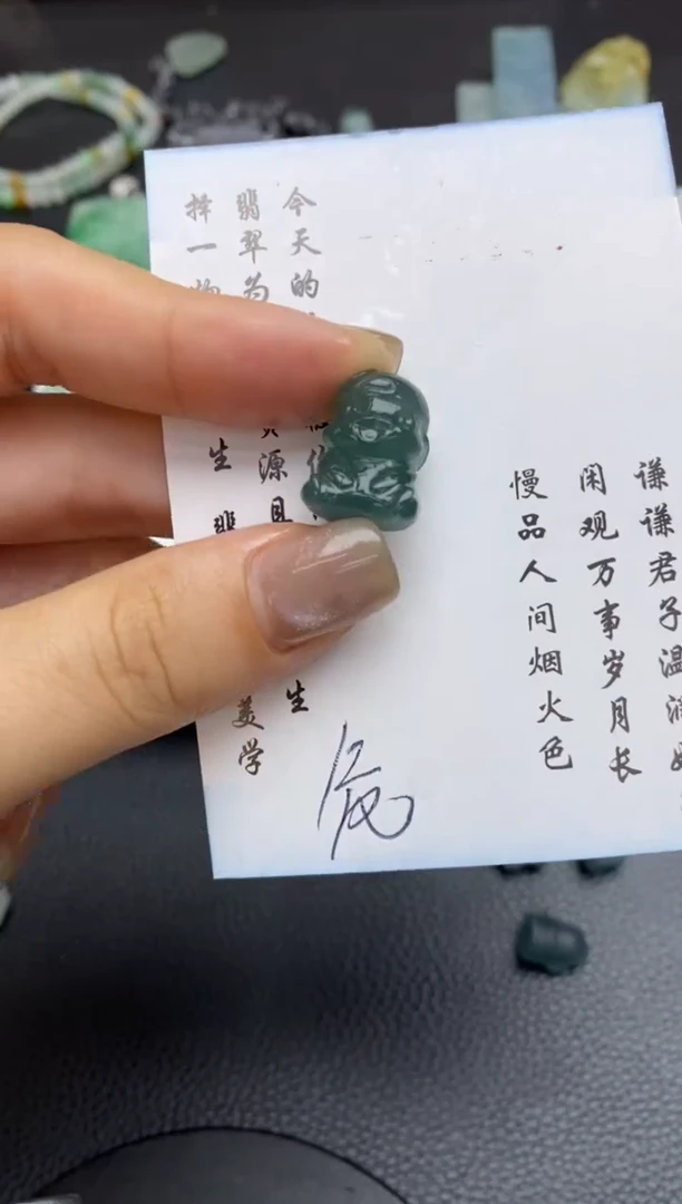未镶嵌定制翡翠翡翠毛货~