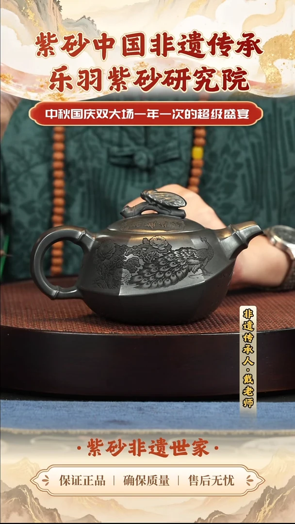 茶壶紫砂茶壶 紫砂茶壶 紫砂茶壶 紫砂茶壶 紫砂
