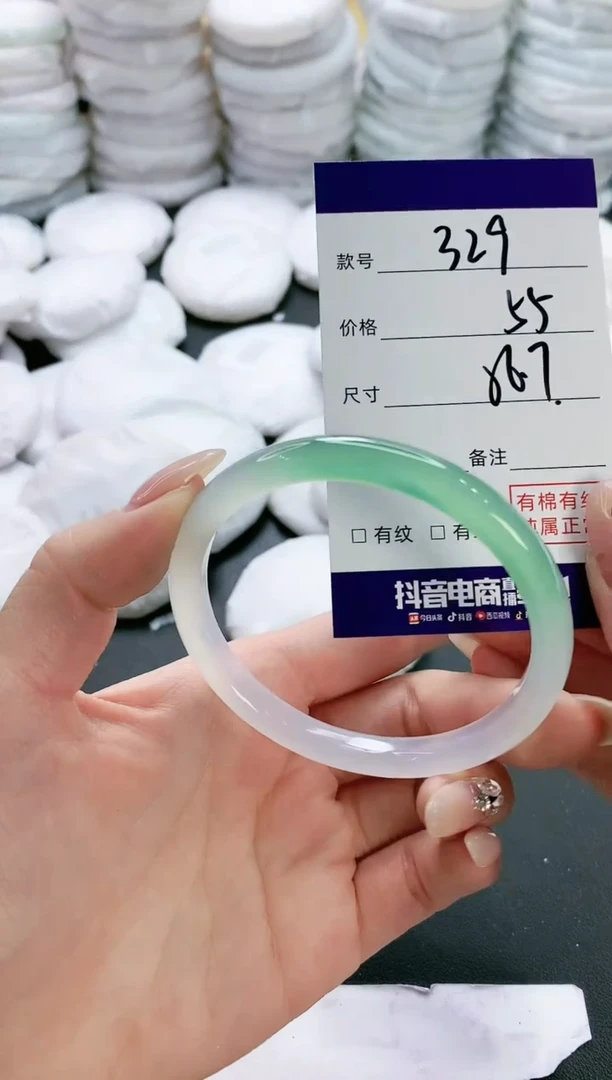 【闪购商品】玛瑙/玉髓手镯未镶嵌329