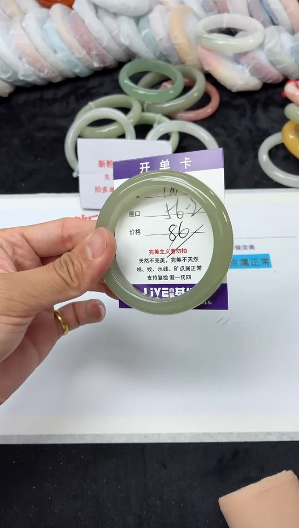 未镶嵌手镯石英质玉176