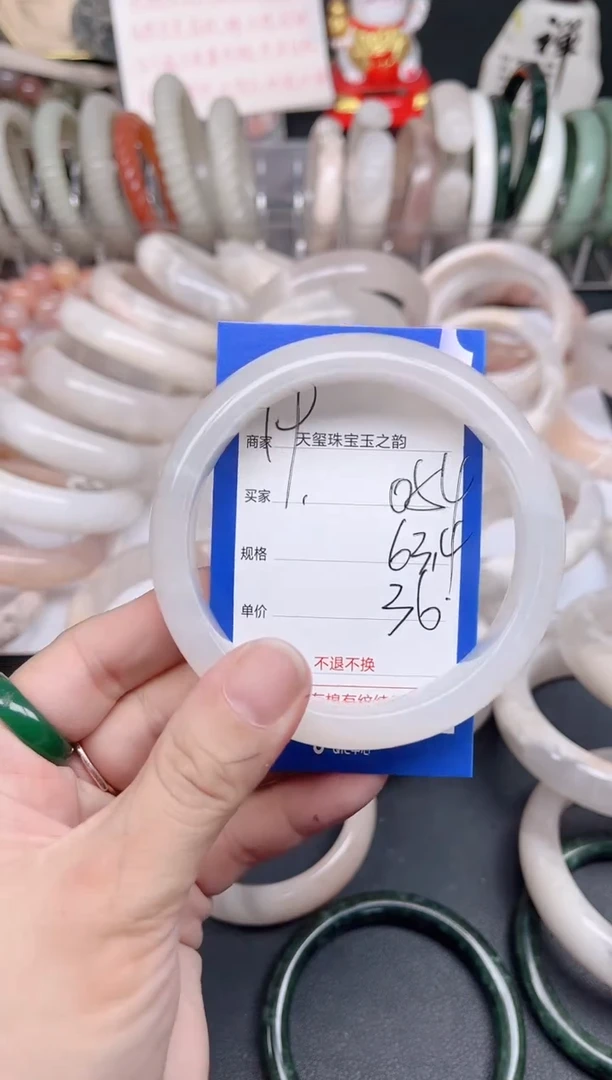 未镶嵌手镯石英质玉054