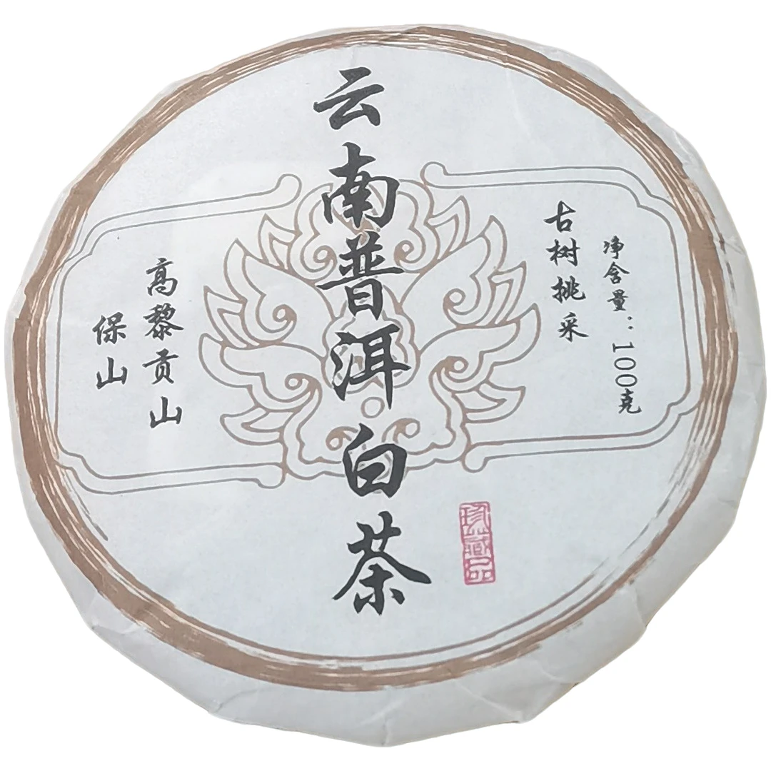 2023春【云南普洱白茶·挑采】紧压白茶饼茶-6月20日【26】