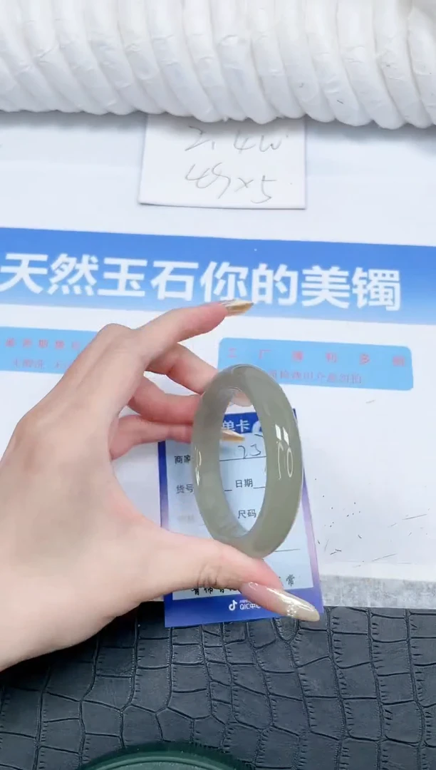 石英质玉手镯未镶嵌257-54.7