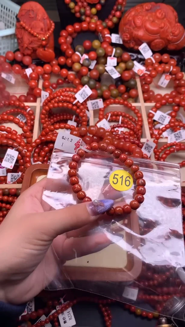 【闪购商品】南红玛瑙珠宝奇石未镶嵌516-8+