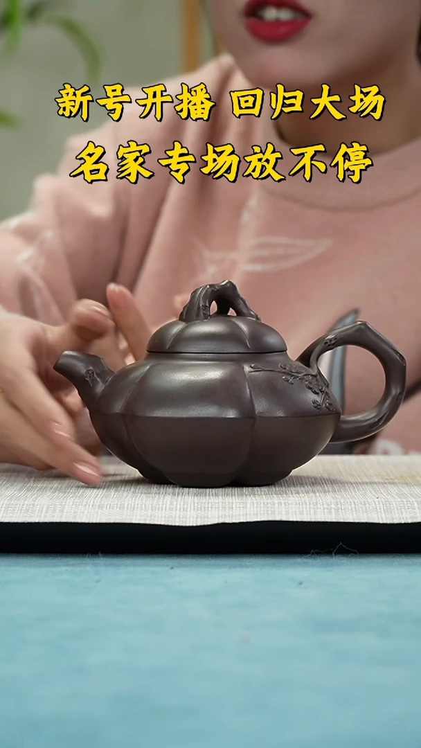 【闪购商品】紫砂茶壶西游紫砂紫砂壶QX34