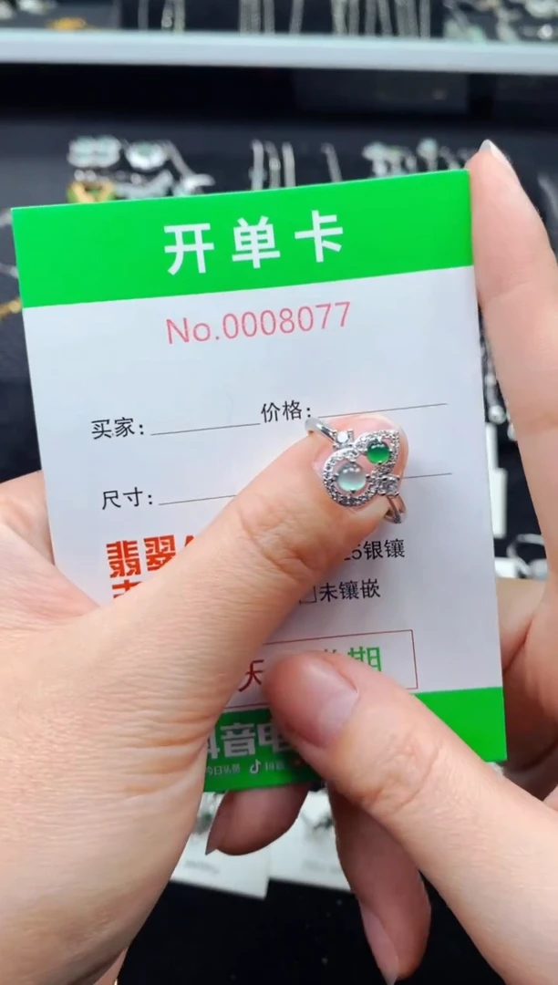 【闪购商品】翡翠耳饰银S925镶嵌8077